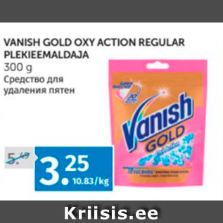 Allahindlus - VANISH GOLD OXY ACTION REGULAR PLEKIEEMALDAJA 300 G