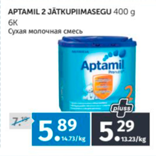 Allahindlus - APTAMIL 2 JÄTKUPIIMASEGU 400 G, 6K