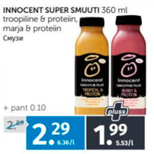 Allahindlus - INNOCENT SUPER SMUUTI 360 ML