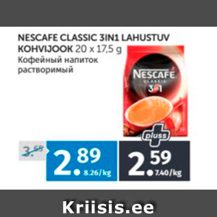 Allahindlus - NESCAFE CLASSIC 3IN1 LAHUSTUV KOHVIJOOK