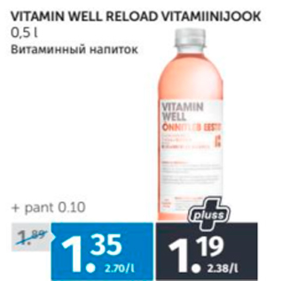 Allahindlus - VITAMIN WELL RELOAD VITAMIINIJOOK 0,5 L