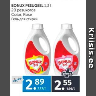 Allahindlus - BONUX PESUGEEL 1,3 L