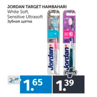 Allahindlus - JORDAN TARGET HAMBAHARI