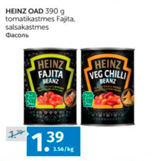 Allahindlus - HEINZ OAD 390 G