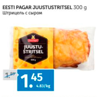 Allahindlus - EESTI PAGAR JUUSTUSTRITSEL 300 G