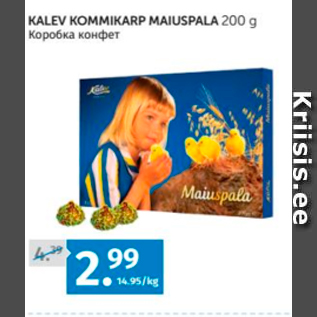 Allahindlus - KALEV KOMMIKARP MAIUSPALA 200 G