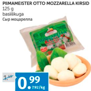 Allahindlus - PIIMAMEISTER OTTO MOZZARELLA KIRSID 125 G