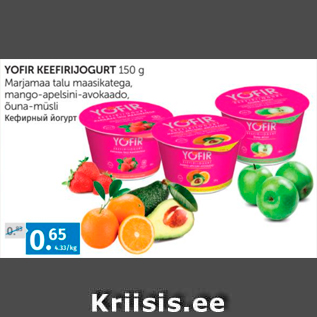 Allahindlus - YOFIR KEEFIRIJOGURT 150 G