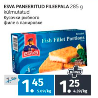 Allahindlus - ESVA PANEERITUD FILEEPALA 285 G