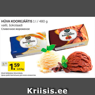 Allahindlus - HÜVA KOOREJÄÄTIS 1 L / 480 G