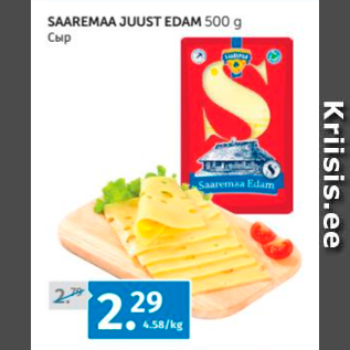 Allahindlus - SAAREMAA JUUST EDAM 500 G