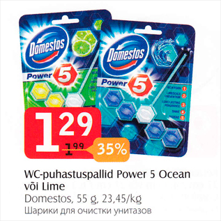 Allahindlus - WC-puhastuspallid Power 5 Ocean või Lime