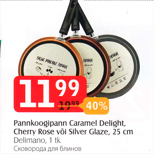 Allahindlus - Pannkoogipann Caramel Delight, Cherry Rose või Siulver Glaze