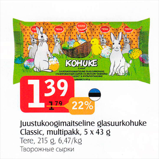 Allahindlus - Juustukoogimaitseline glasuurkohuke Classic, multipakk, 4 x 43 g