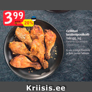 Allahindlus - Grillitud broileripoolkoib Tallegg, kg