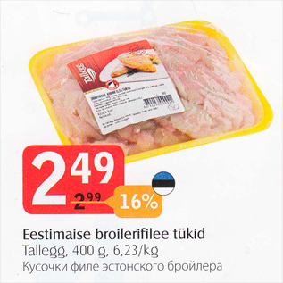 Allahindlus - Eestimaise broilerifilee tükid