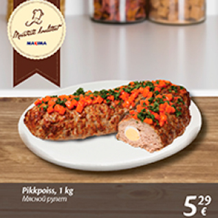 Скидка - Мясной рулет