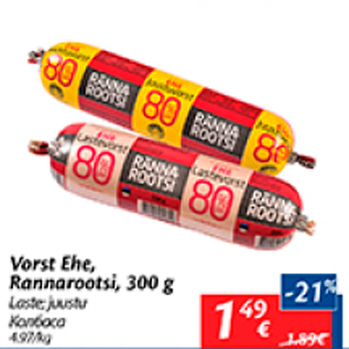 Allahindlus - Vorst Ehe, Rannarootsi, 300 g