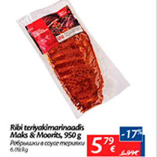 Скидка - Ребрышки в соусе терияки