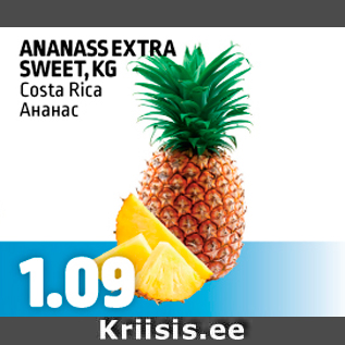 Allahindlus - ANANASS EXTRA SWEET, KG
