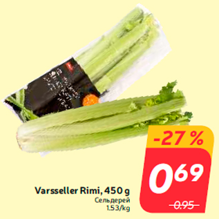 Allahindlus - Varsseller Rimi, 450 g