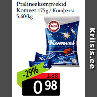 Allahindlus - Pralineekompvekid Komeet 175g