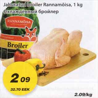 Allahindlus - Jahutatud broiler Rannamõisa