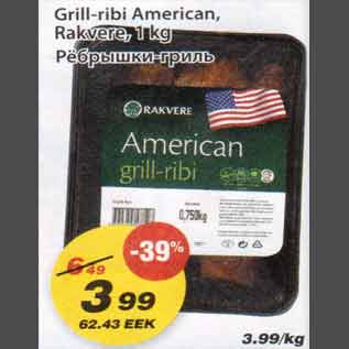 Allahindlus - Grill-ribi American, Rakvere