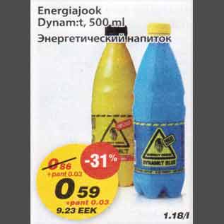 Allahindlus - Energiajook Dynam:t