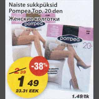 Allahindlus - Naiste sukkpüksid Pompea Top