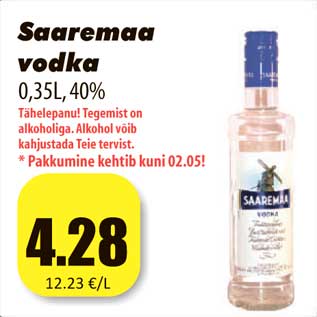Скидка - Водка