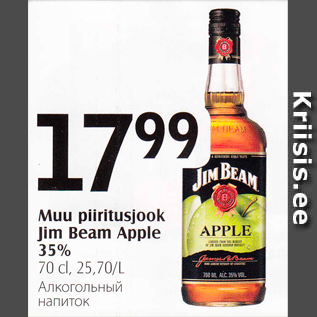 Allahindlus - Muu piiritusjook Jim bear Apple