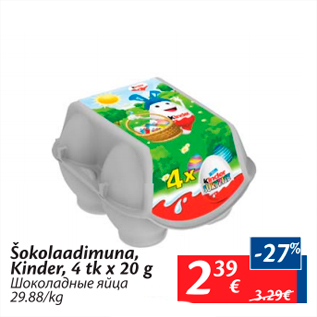 Allahindlus - Šokolaadimuna, Kinder, 4 tk x 20 g