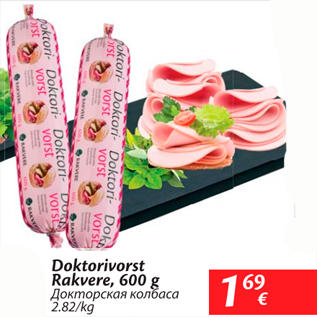 Allahindlus - Doktorivorst Rakvere, 600 g