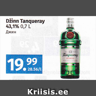 Allahindlus - Džinn Tanqueray