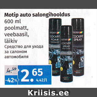 Allahindlus - Motip auto salongihooldus