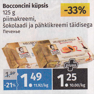 Allahindlus - Bocconcini küpsis 125 g