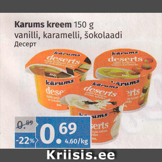 Allahindlus - Karums kreem 150 g