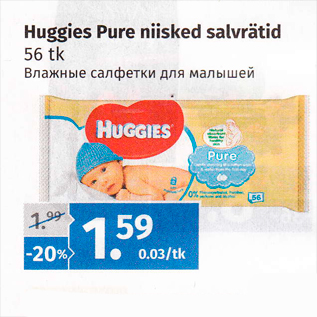 Allahindlus - Huggies Pure niisked salvrätid 56 tk