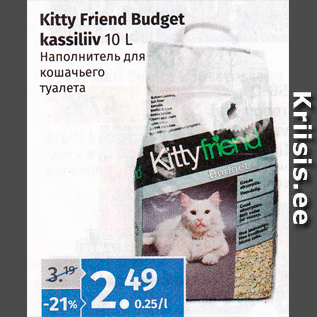 Allahindlus - Kitty Friend Budget kassiliiv 10 L
