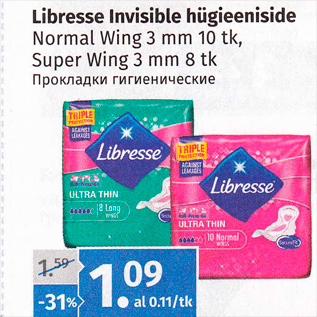 Allahindlus - Libresse Invisible hügieeniside