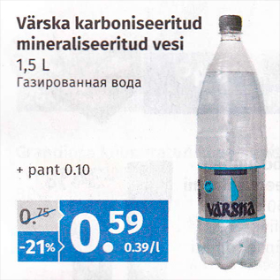 Allahindlus - Värska karboniseeritud mineraliseeritud vesi 1,5 L