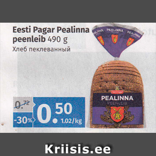 Allahindlus - Eesti Pagar Pealinna peenleib 490 g