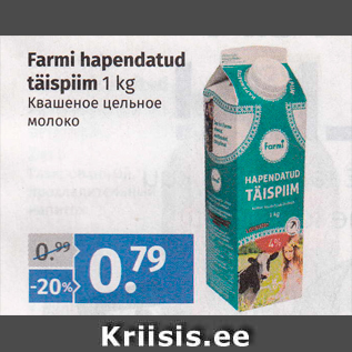 Allahindlus - Farmi hapendatud täispiim 1 kg