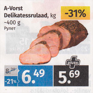 Allahindlus - A-Vorst Delikatessrulaad, kg, ~400 g