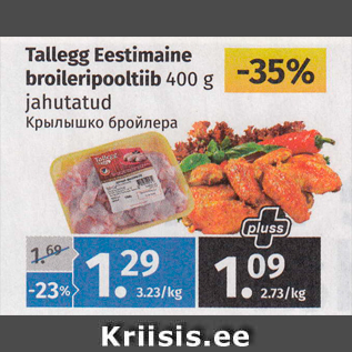 Allahindlus - Tallegg Eestimaine broileripooltiib 400 g