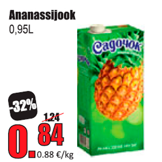 Скидка - Ананасовый напиток 0,95 л