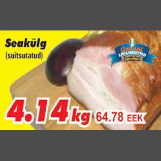 Скидка - Мясное изделие