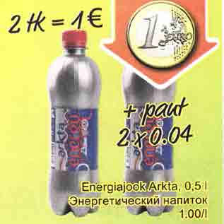 Allahindlus - Energiajook Arkta, 0,5 l