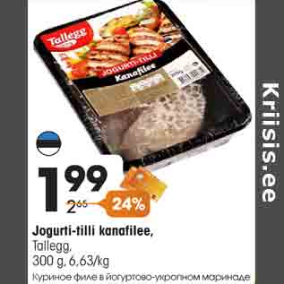 Allahindlus - Jogurti-tilli kanafilee, Tallegg, 300 g